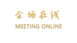 合肥天宫国际酒店